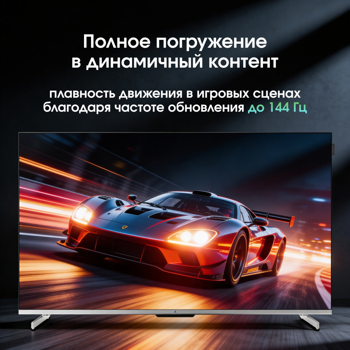 ЖК телевизор Digma Pro 50" 50Q - фото 15