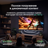 ЖК телевизор Digma Pro 50" 50Q