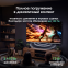ЖК телевизор Digma Pro 50" 50Q - фото 18