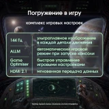 ЖК телевизор Digma Pro 50" 50Q