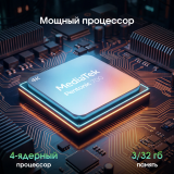 ЖК телевизор Digma Pro 50" 50Q