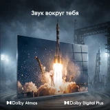 ЖК телевизор Digma Pro 50" 50Q