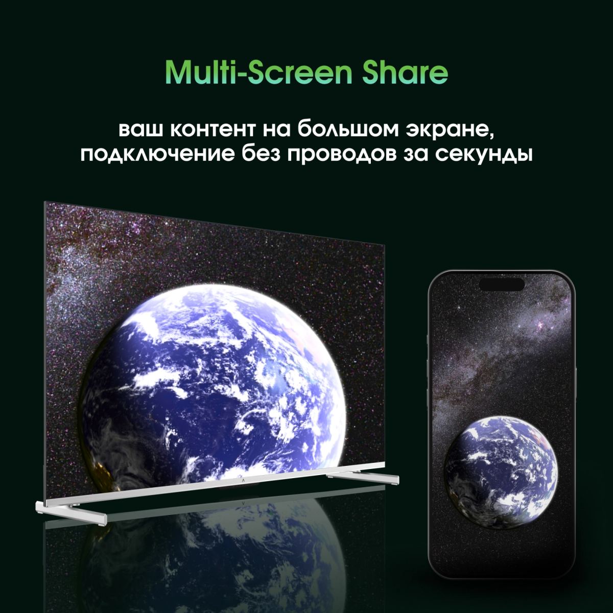 ЖК телевизор Digma Pro 50" 50Q - фото 22