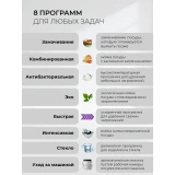 Встраиваемая посудомоечная машина LEX PM 4583А color Lux (CHSK000009)