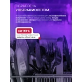 Встраиваемая посудомоечная машина LEX PM 4583А color Lux (CHSK000009)