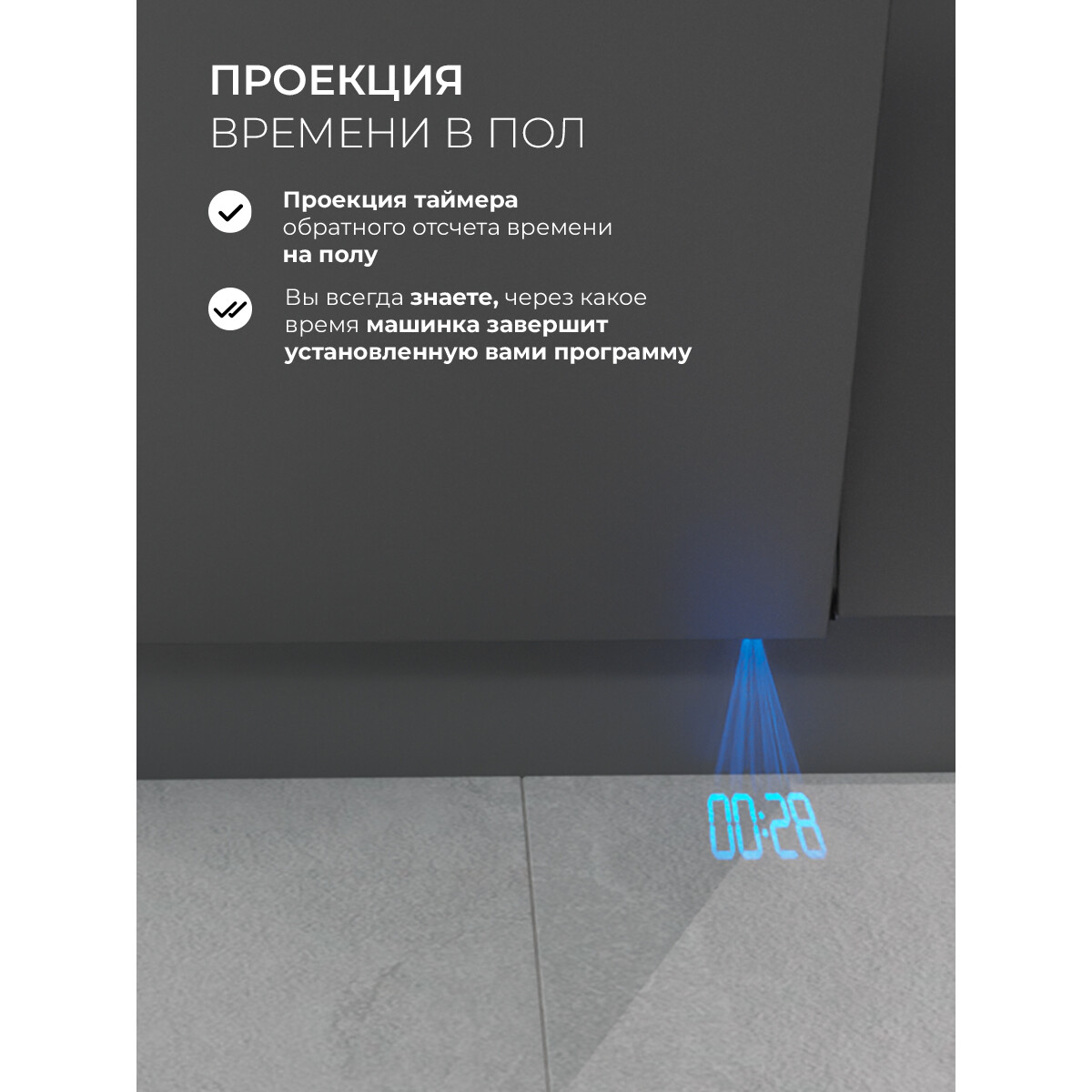 Встраиваемая посудомоечная машина LEX PM 4583А color Lux - CHSK000009 - фото 9