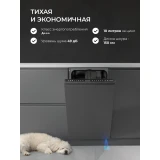 Встраиваемая посудомоечная машина LEX PM 4583А color Lux (CHSK000009)