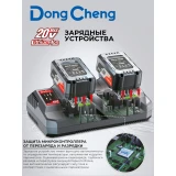Перфоратор DongCheng DCZC02-28