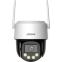 IP камера Dahua DH-IPC-P3FP-PV-0360B-PRO 3.6мм - фото 4
