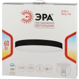 Светильник ЭРА Б0059496