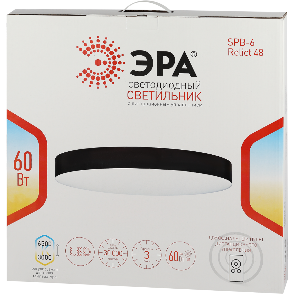 Светильник ЭРА Б0059496 - фото 10