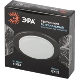 Светильник ЭРА KL70 SBK (Б0057476)