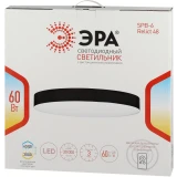 Светильник ЭРА Б0059497