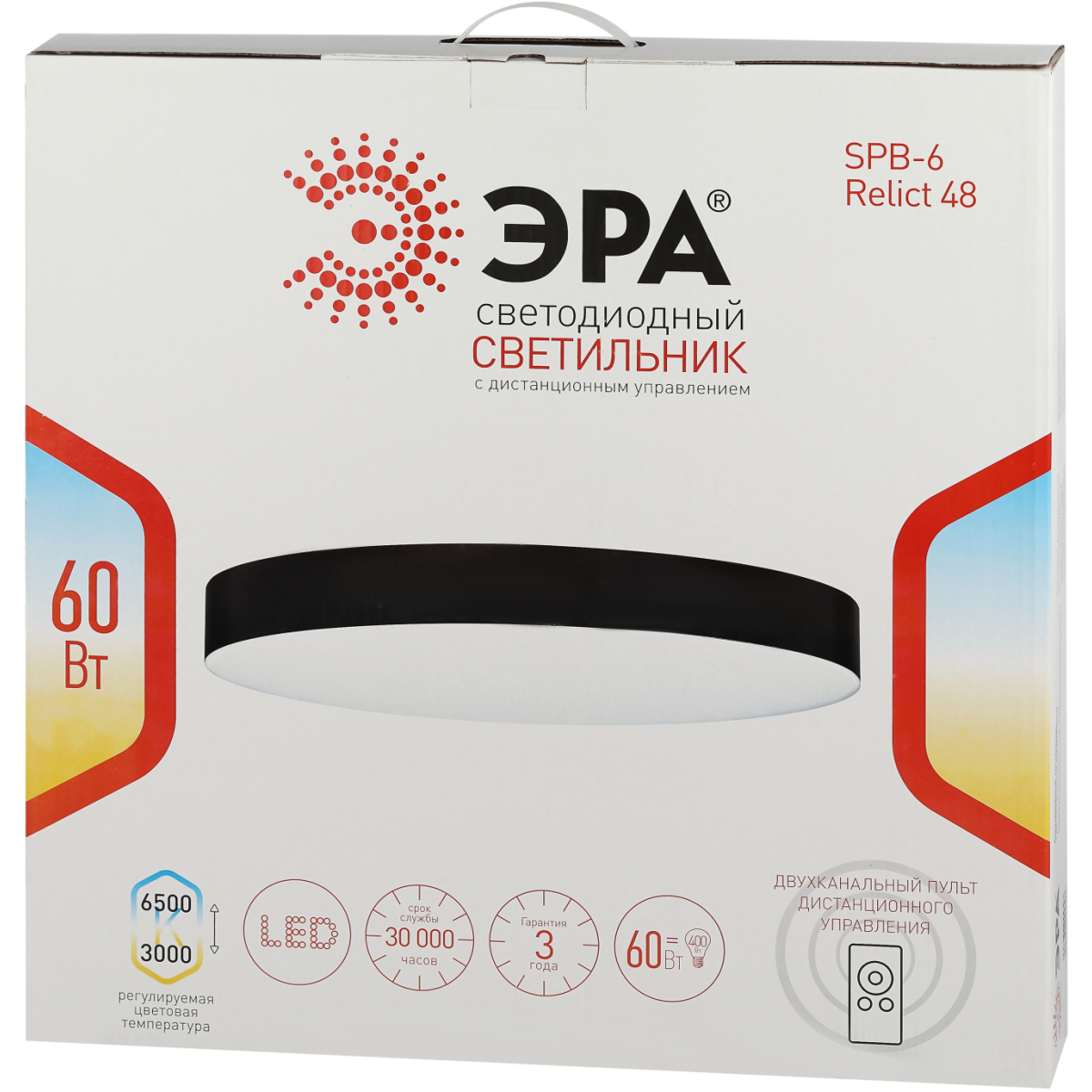 Светильник ЭРА Б0059497 - фото 10