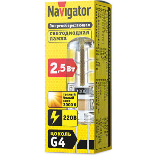 Светодиодная лампочка Navigator NLL-S-G4-2.5-230-3K (2.5 Вт, G4) - 71347 - фото 2