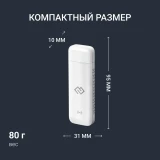 Модем Digma DWR-D300LTE