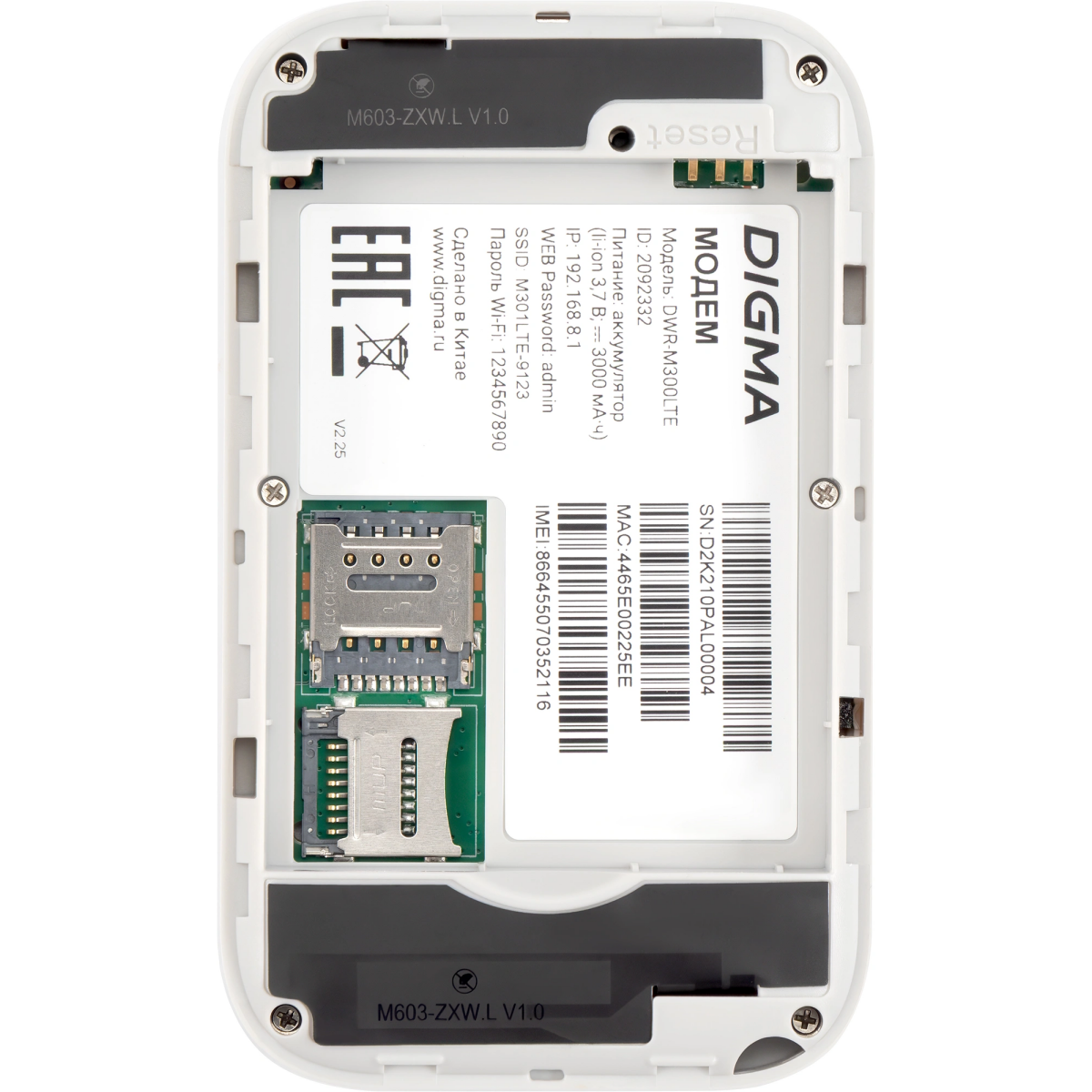 Модем Digma DWR-M300LTE - фото 9