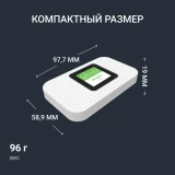 Модем Digma DWR-M301LTE