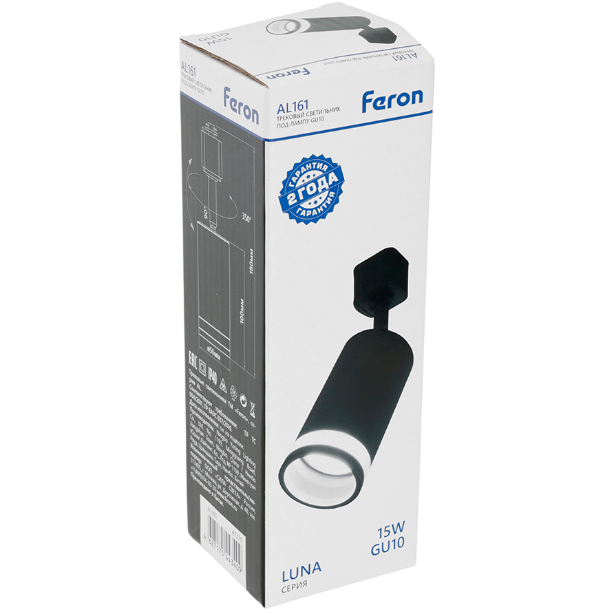 Светильник Feron AL161 41370 - фото 9