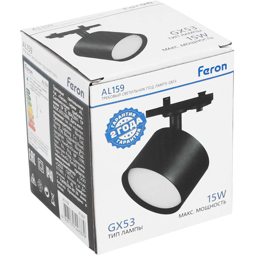 Светильник Feron AL159 41367 - фото 12
