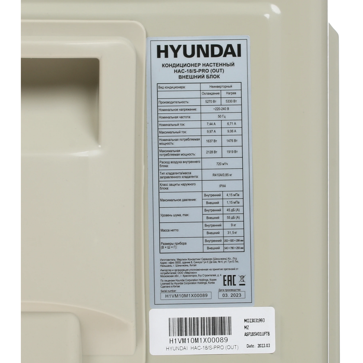 Сплит-система Hyundai HAC-18/S-PRO - фото 5