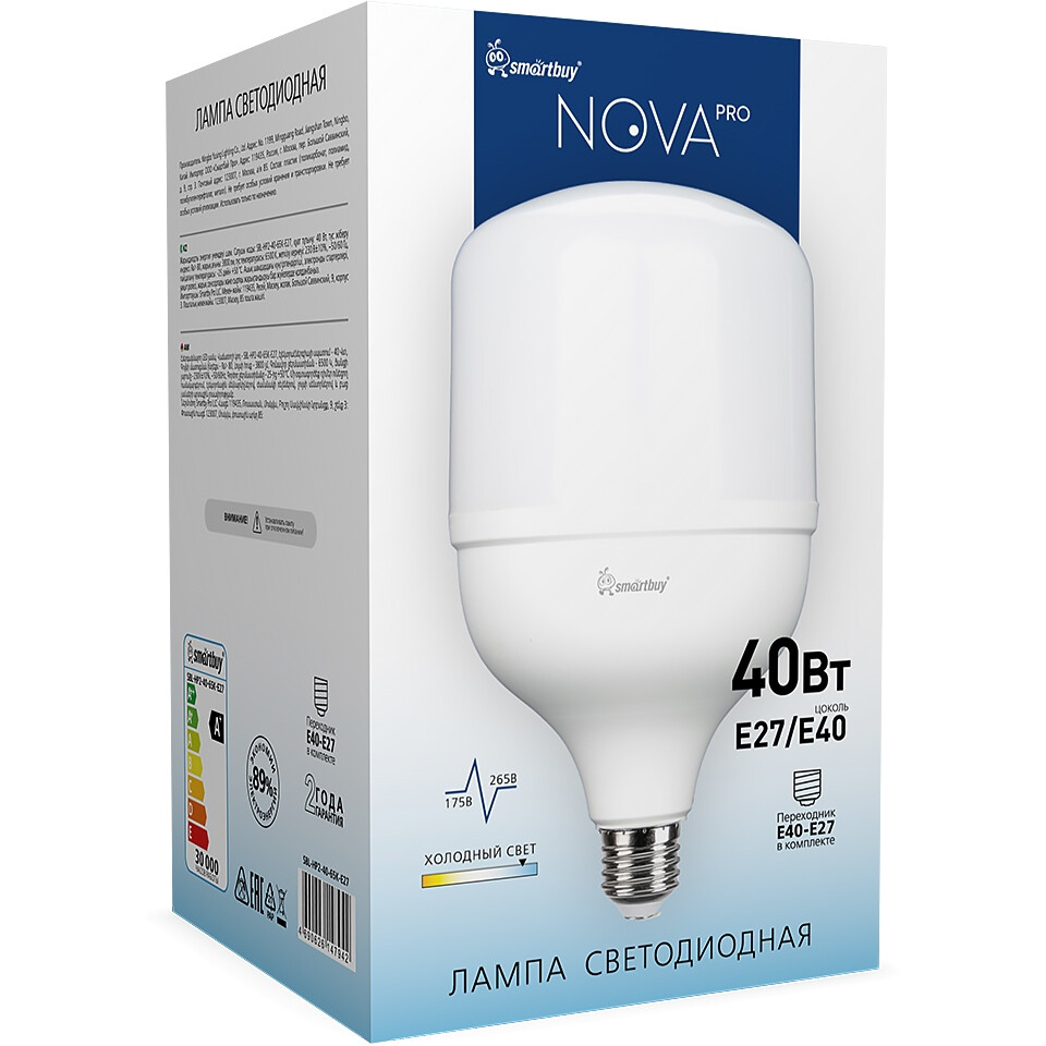Светодиодная лампочка SmartBuy SBL-HP2-40-65K-E27 (40 Вт, E27/E40) - фото 3