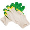 Перчатки защитные SAMGRUPP SR-074000002