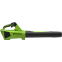 Воздуходувка Greenworks G24BIII (без АКБ и ЗУ) - 2409607 - фото 6