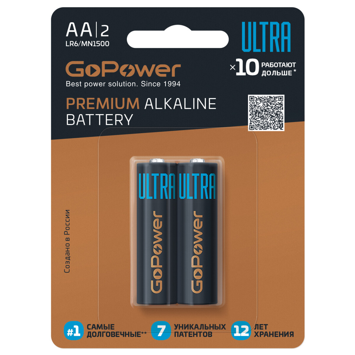 Батарейка GoPower (AA, 2 шт.) (00-00035162)