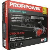 Воздуходувка PROFIPOWER DWDUB-20V (E0219M1)