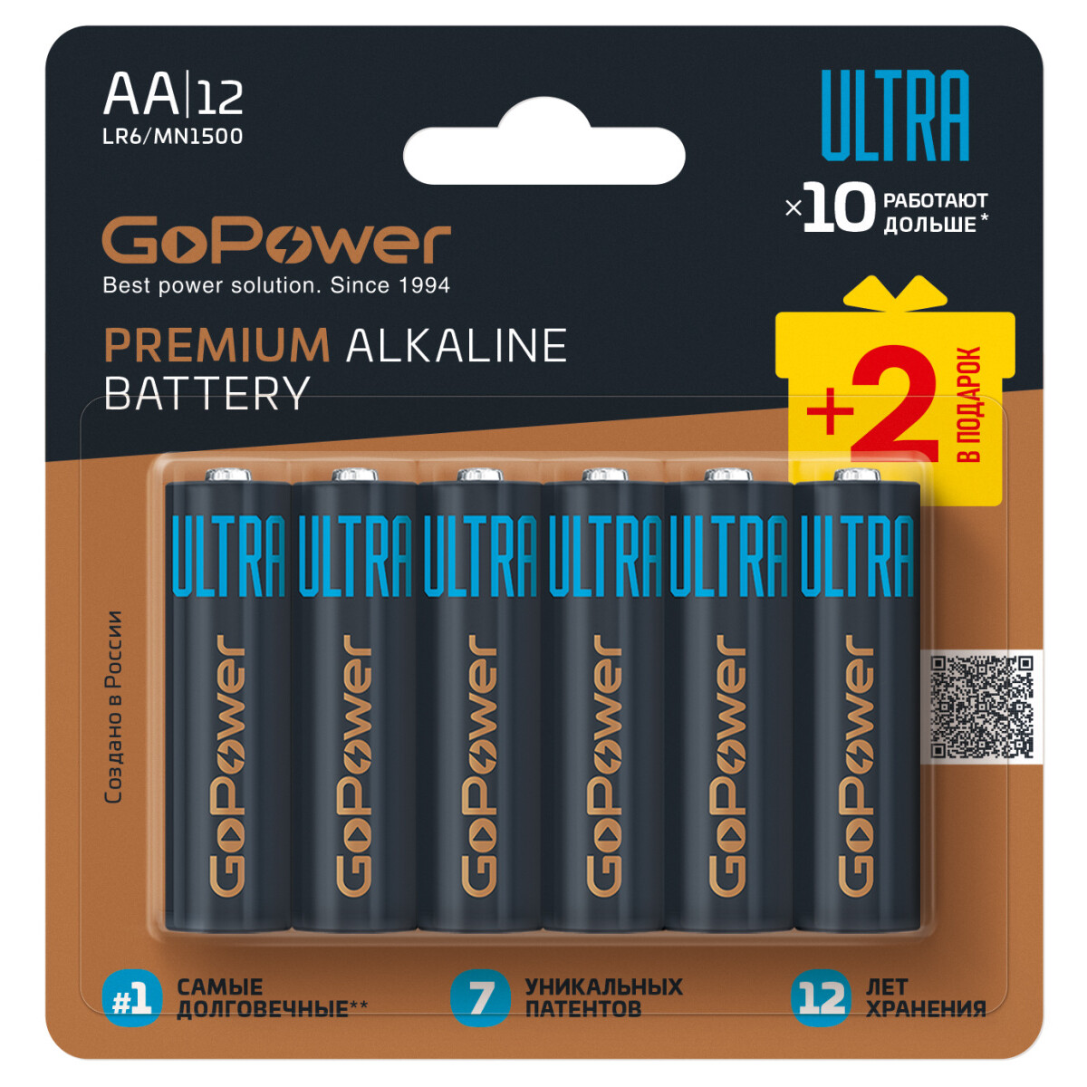 Батарейка GoPower (AA, 12 шт.) - 00-00035161