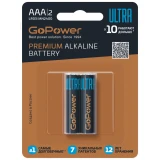 Батарейка GoPower (AAA, 2 шт.) (00-00035160)