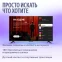 ЖК телевизор Яндекс 65" ТВ Станция MiniLED (YNDX-00098) - фото 3
