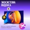 ЖК телевизор Яндекс 65" ТВ Станция MiniLED (YNDX-00098) - фото 14