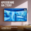 ЖК телевизор Яндекс 55" ТВ Станция MiniLED (YNDX-00097) - фото 15