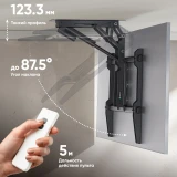 Кронштейн Onkron N3L eLift Black (N3LE-B)