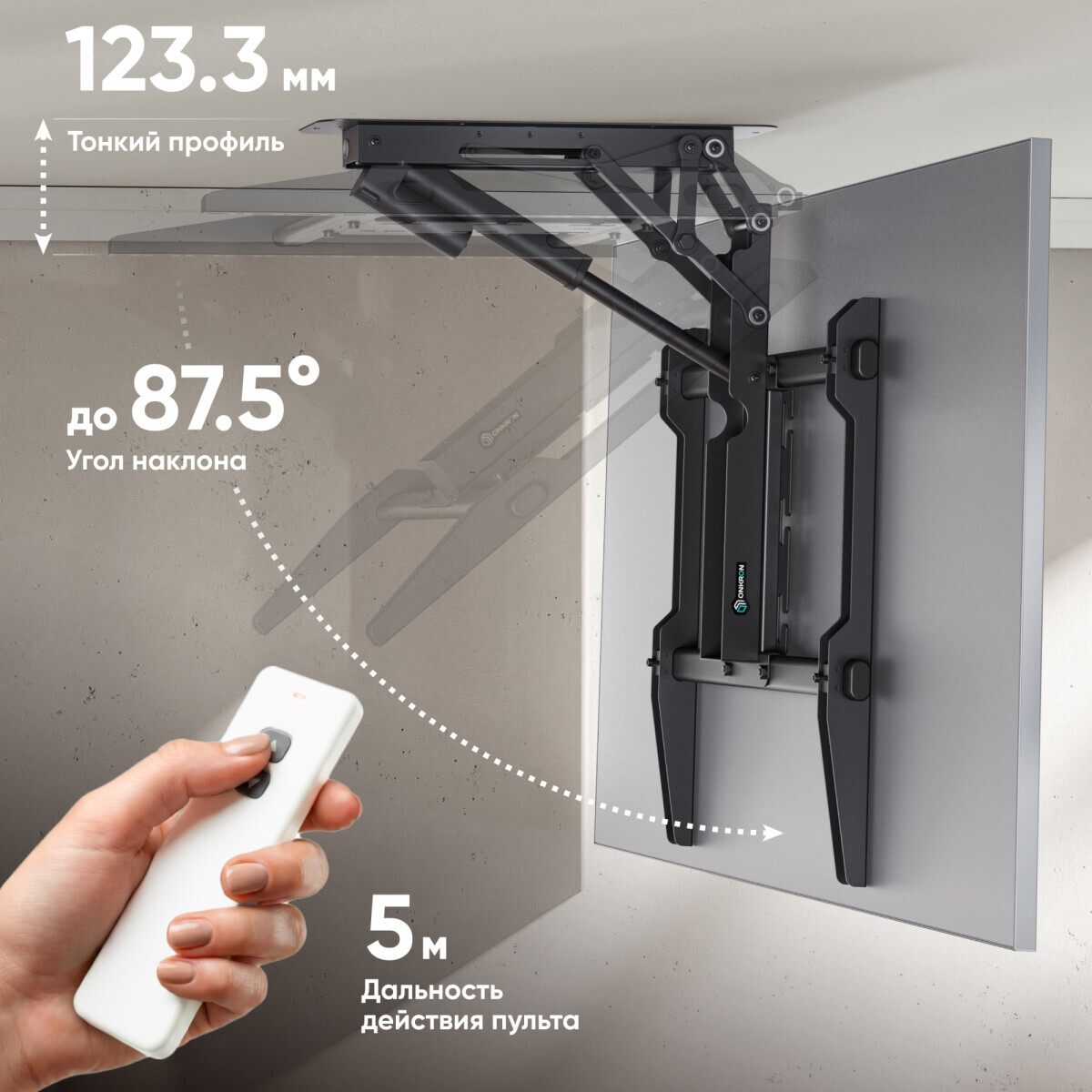 Кронштейн Onkron N3L eLift Black - N3LE-B - фото 4