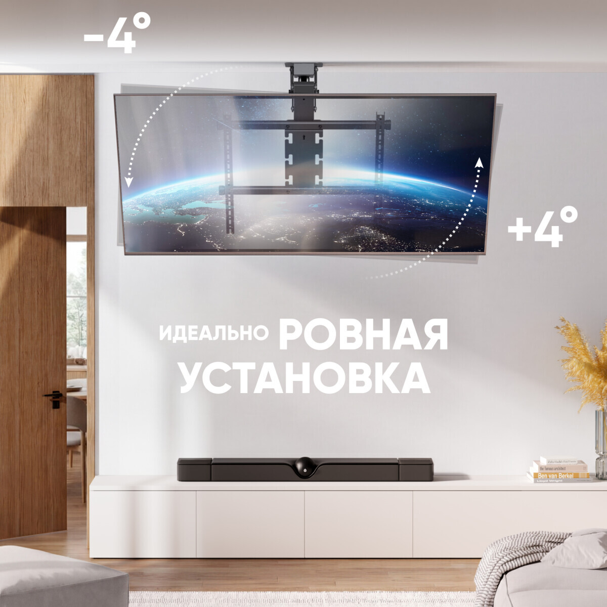 Кронштейн Onkron N3L eLift Black - N3LE-B - фото 5