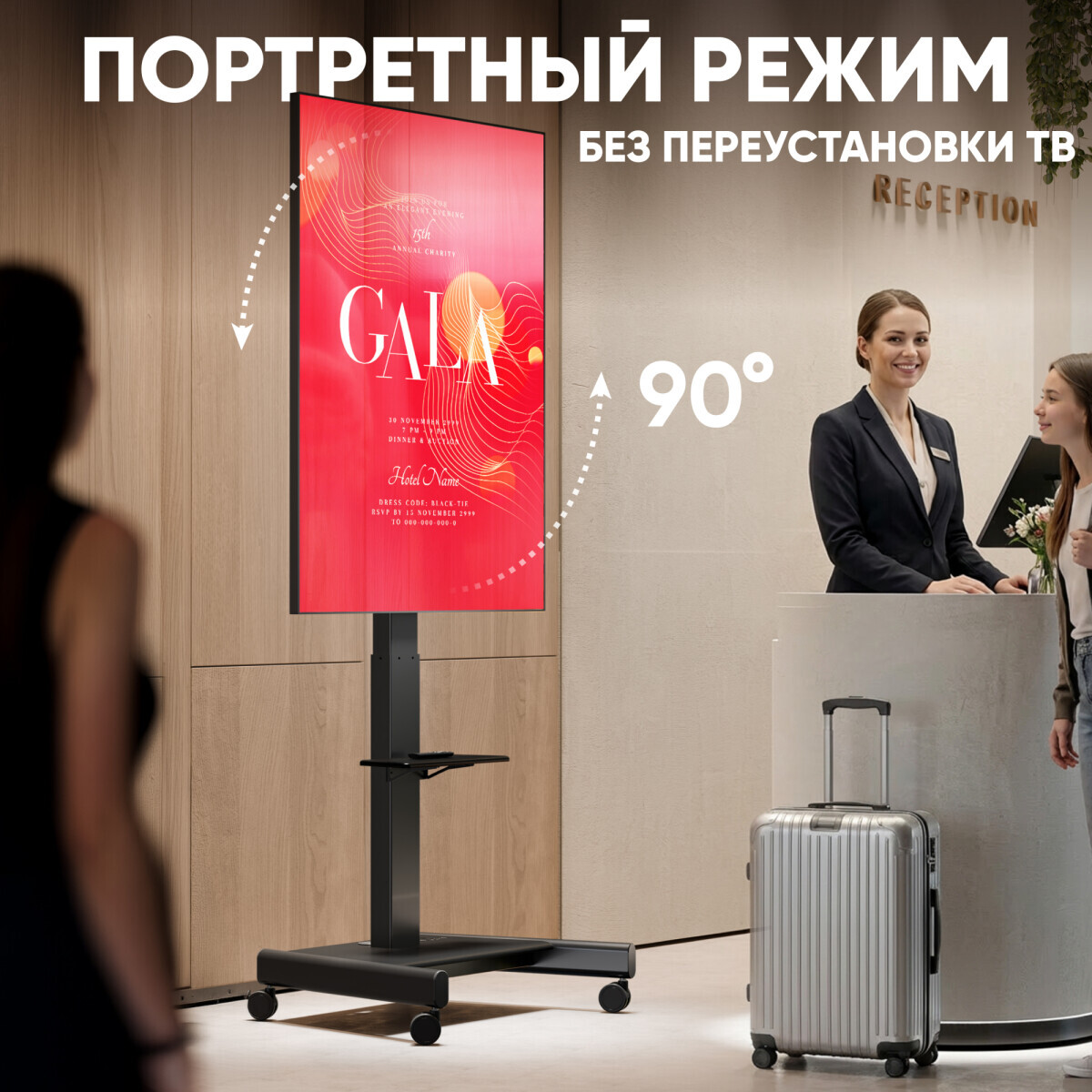 Мобильная стойка Onkron TS1552E eLift Black - TS1552E-B - фото 4