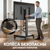Мобильная стойка Onkron TS1552E eLift Black (TS1552E-B)