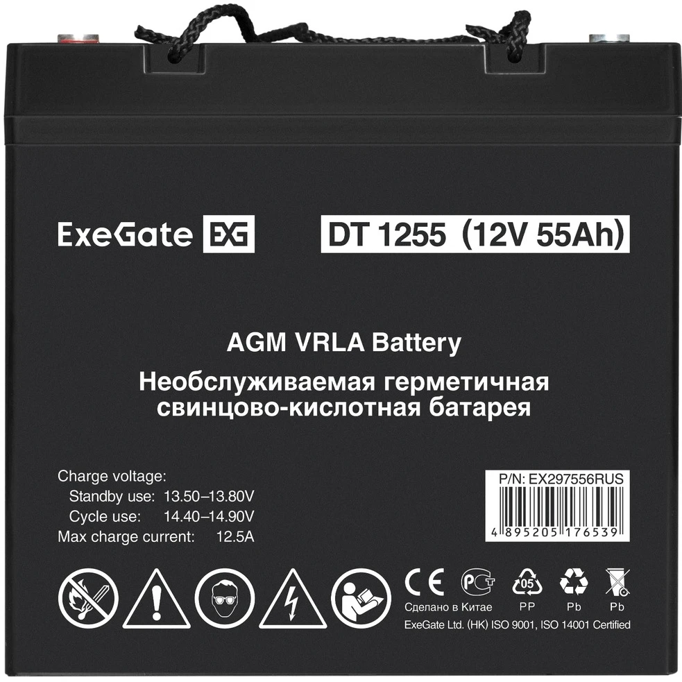 Аккумуляторная батарея ExeGate DT 1255 - EX297556RUS - фото 2