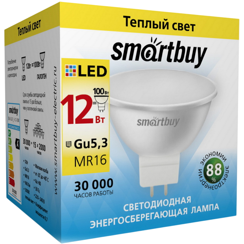 Светодиодная лампочка SmartBuy SBL-GU5_3-12-30K (12 Вт, GU5.3) - фото 2