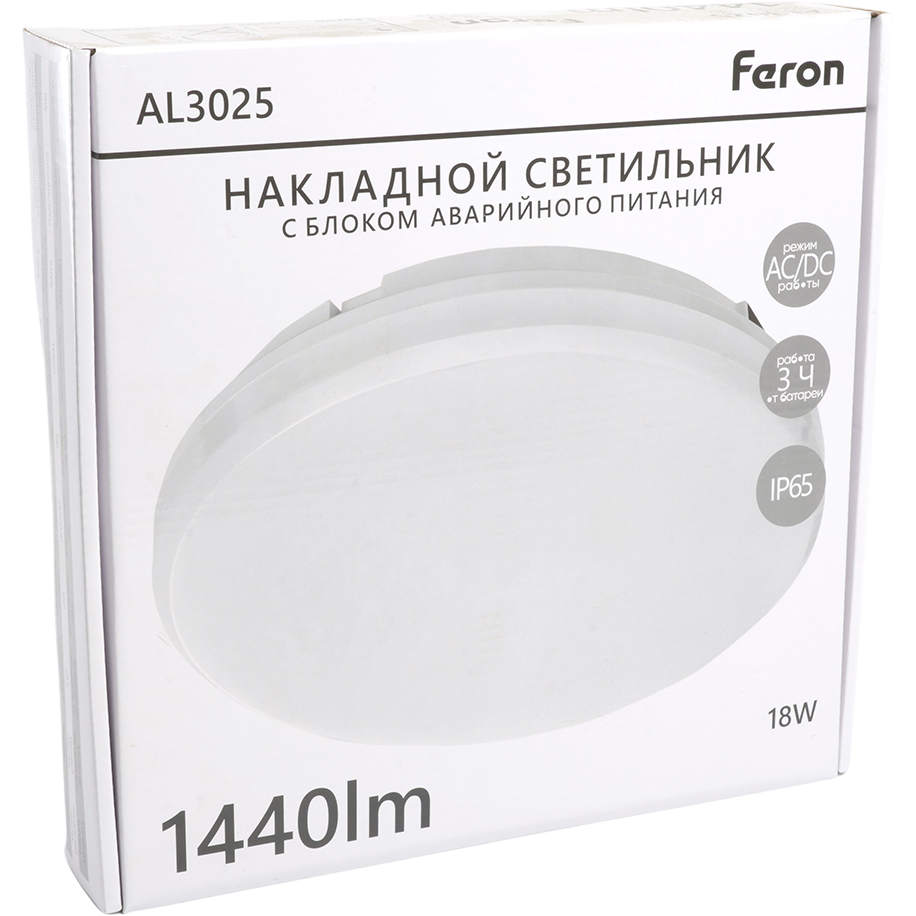 Светильник Feron AL3025 18 Вт 4000К - 48297 - фото 8