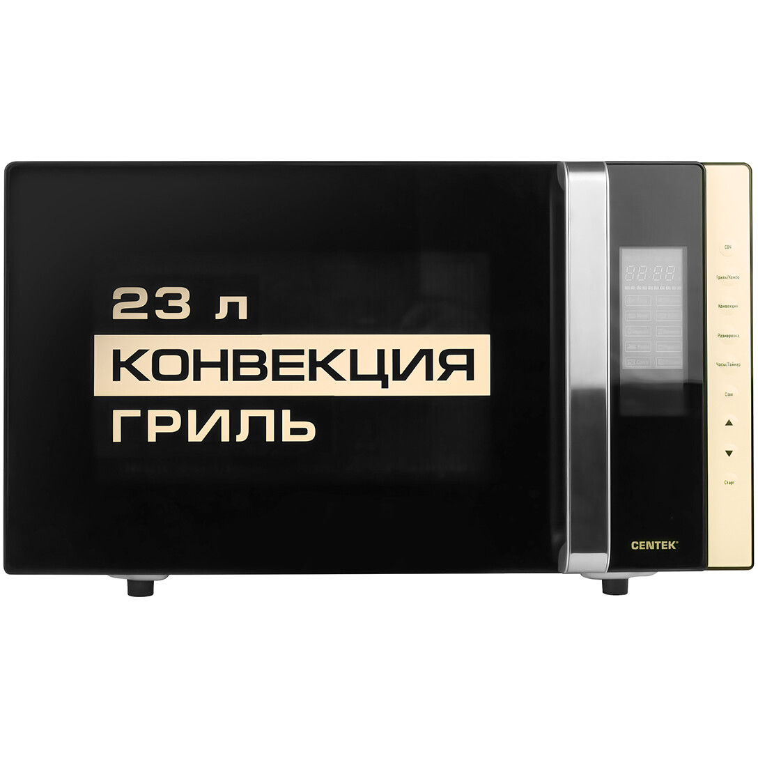 Микроволновая печь CENTEK CT-1561 Black