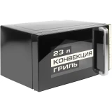 Микроволновая печь CENTEK CT-1561 Black