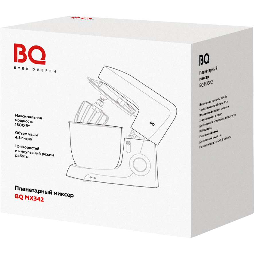 Миксер BQ MX342 Grey - фото 4