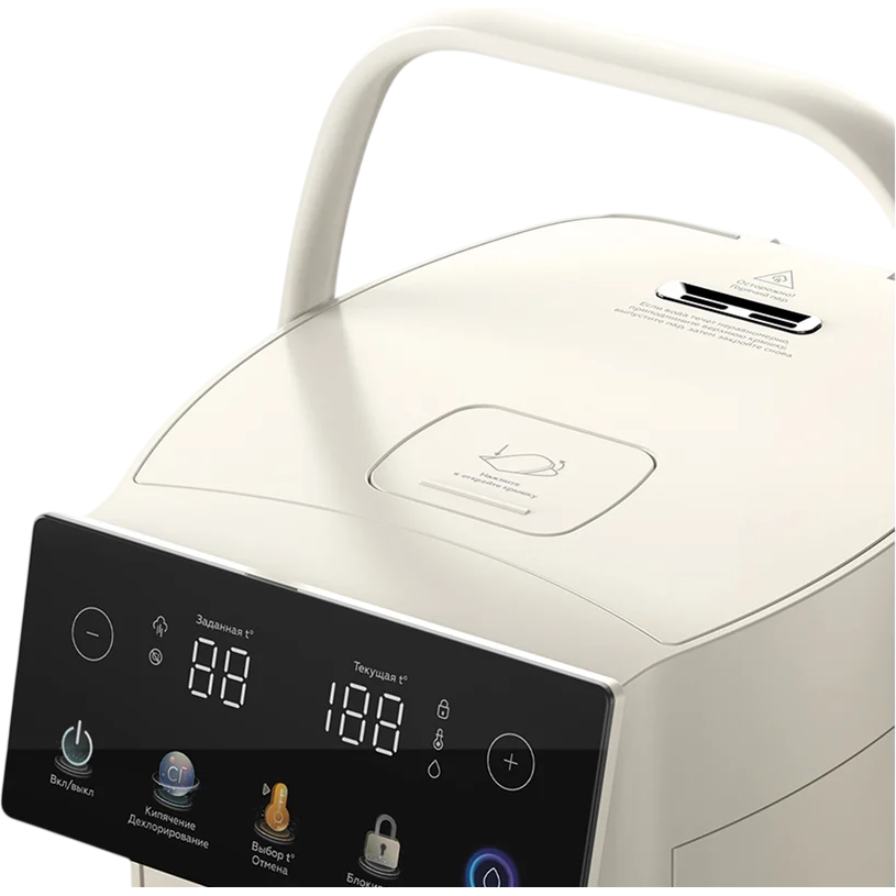 Термопот BQ TP5001 Ivory - фото 6
