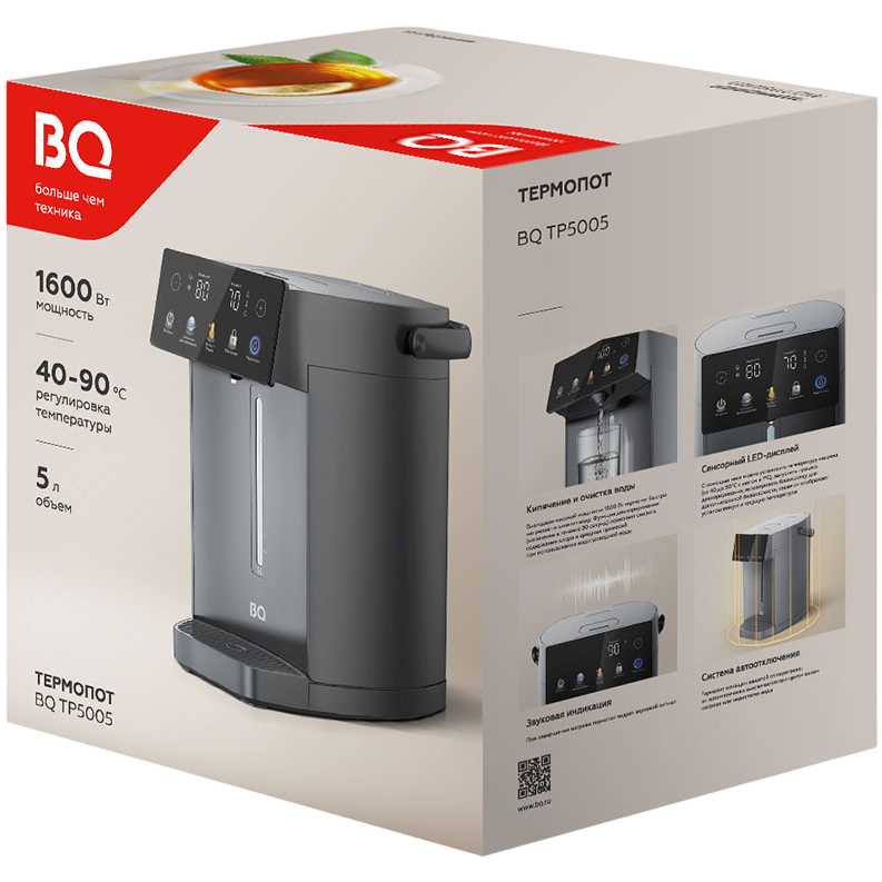 Термопот BQ TP5005 Grey - фото 8