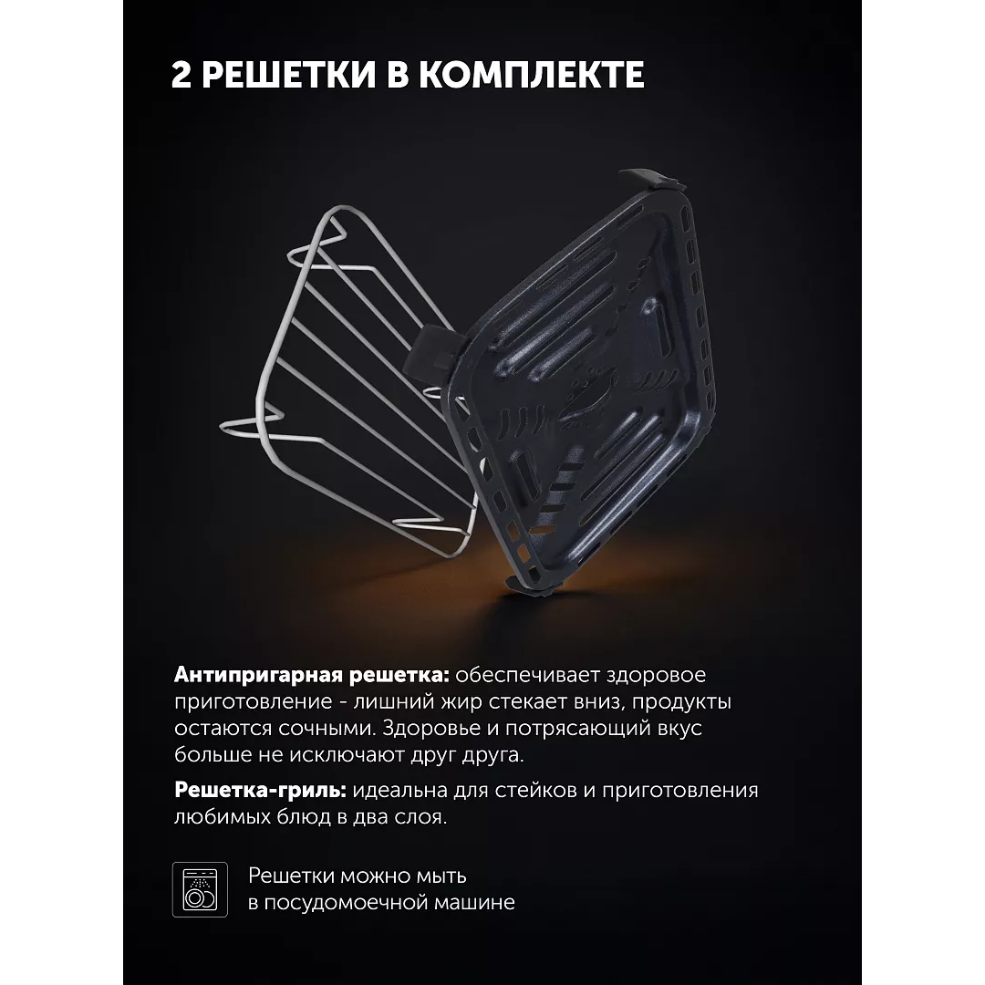 Аэрогриль Polaris PAF 4001 Silver - фото 10