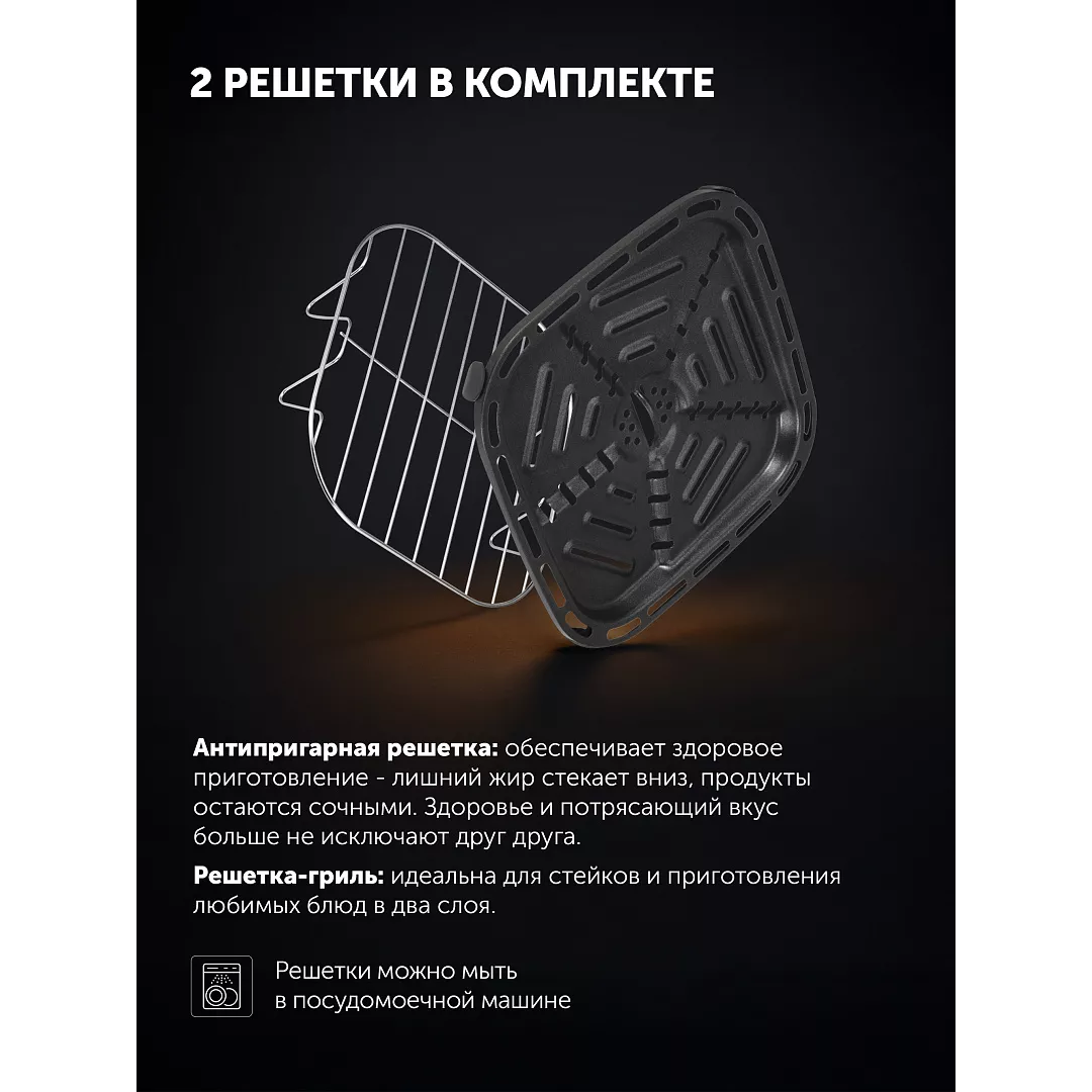 Аэрогриль Polaris PAF 8003W Black - фото 10